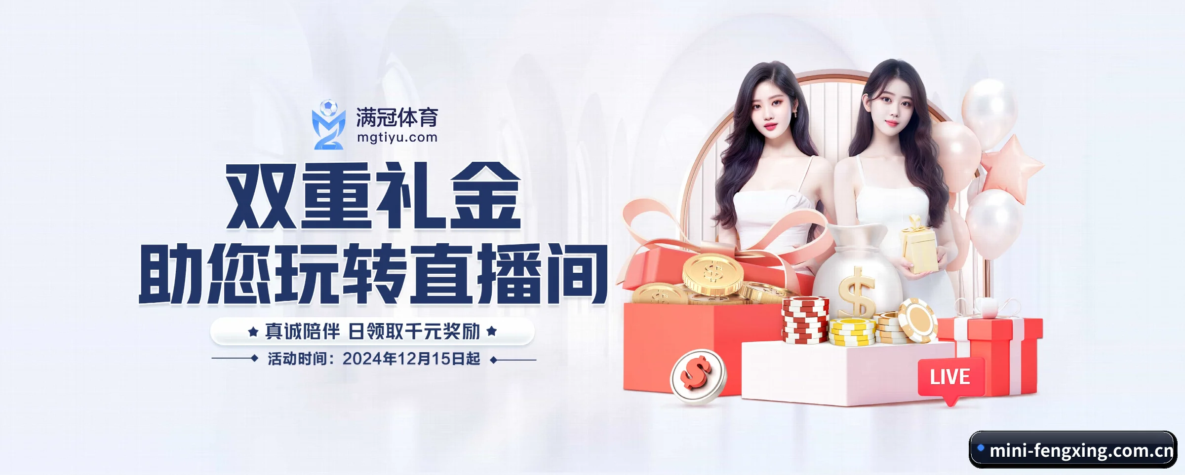 五大热门运动版块覆盖,比分与直播一站式兼顾 - 多运动项目内容板块